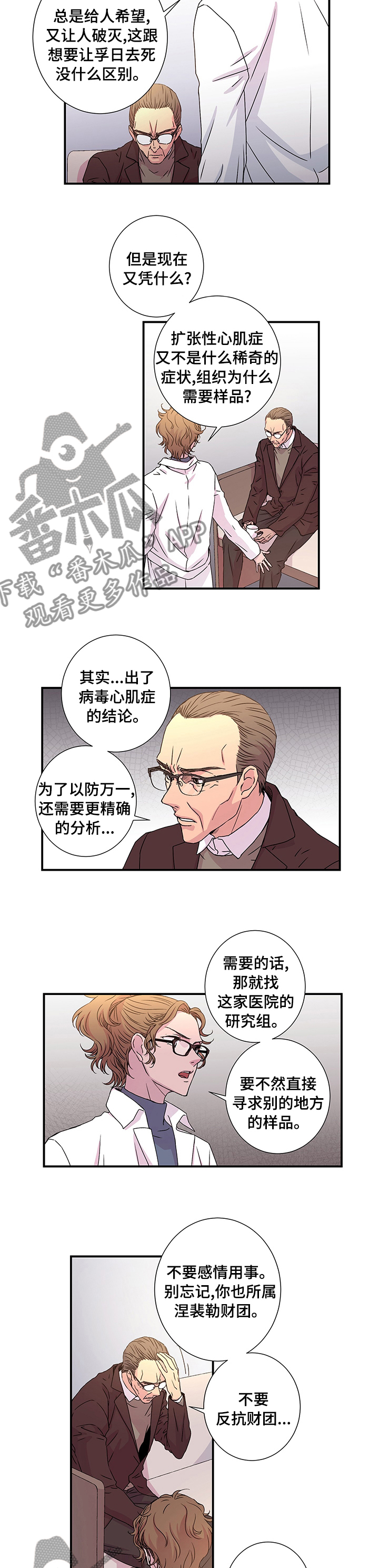 第15章：乖乖听话1