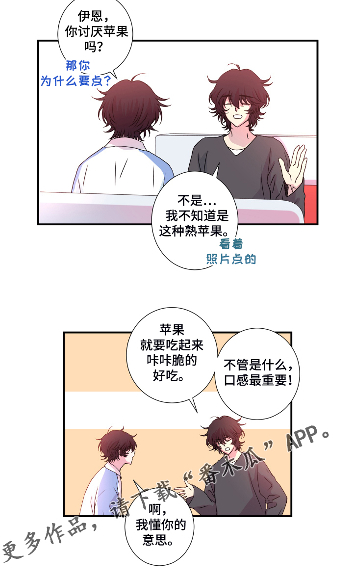 第45章：猜测官匪勾结14