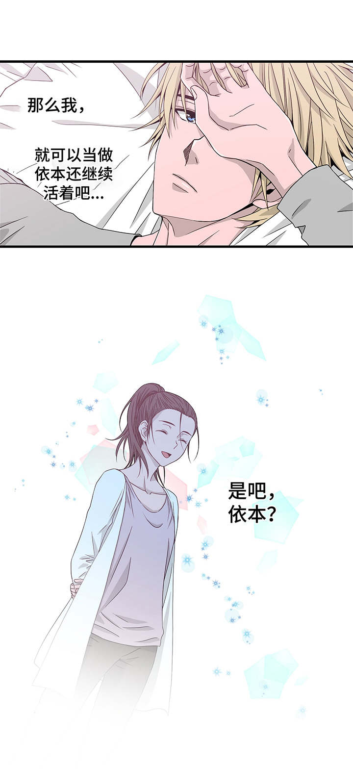 第1章：谋杀案9