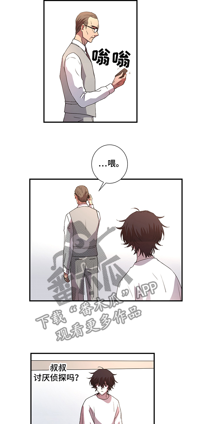 第37章：叔叔到了11