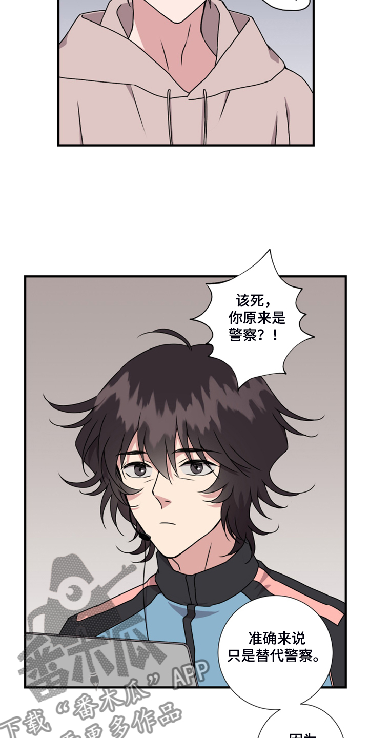 第59章：新任老板2