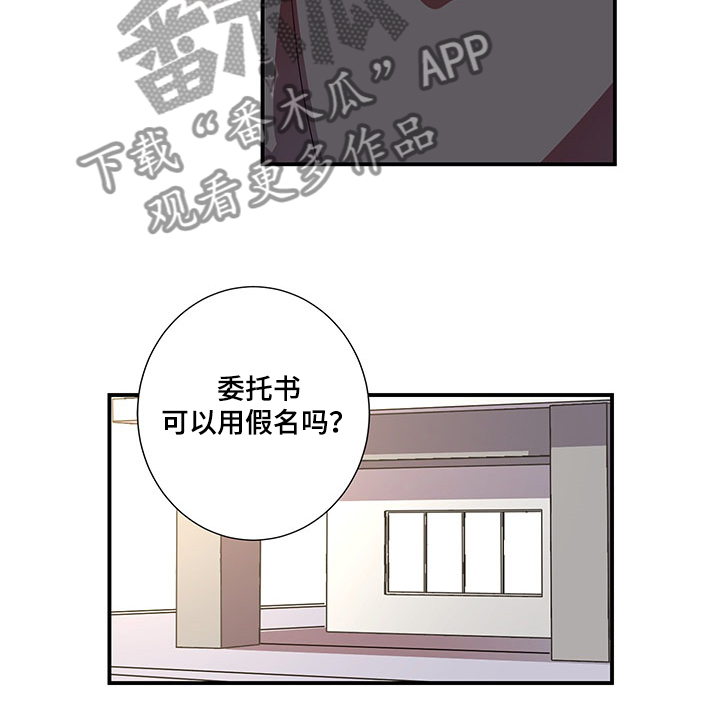 第42章：孚日的父亲7