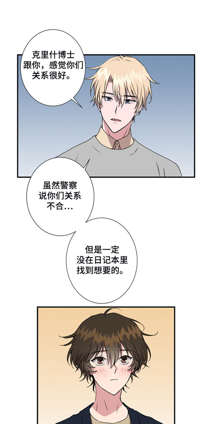 第52章：私人空间0