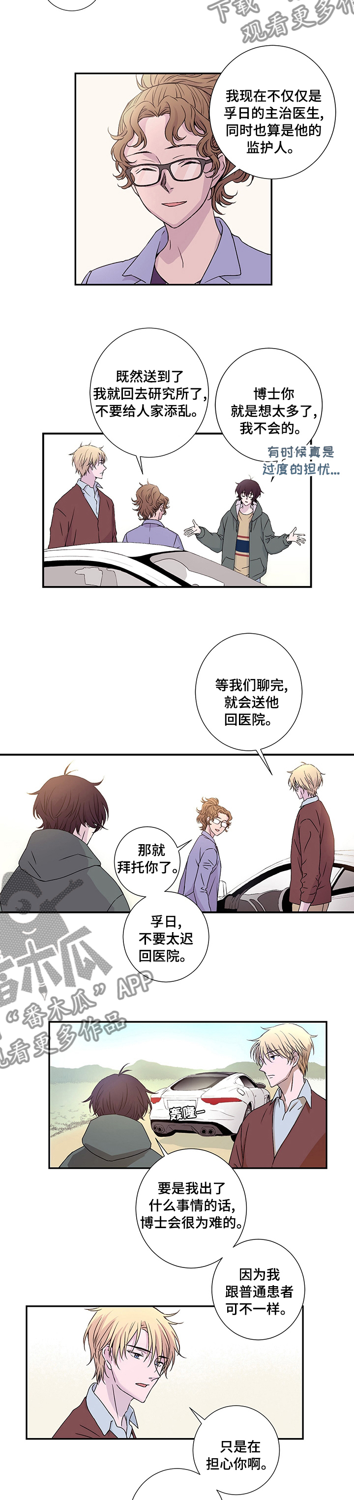 第17章：野营1