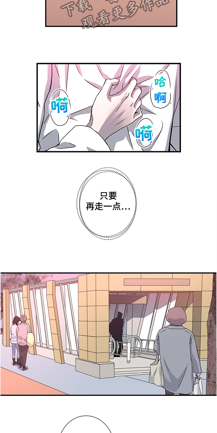 第33章：这里交给我1