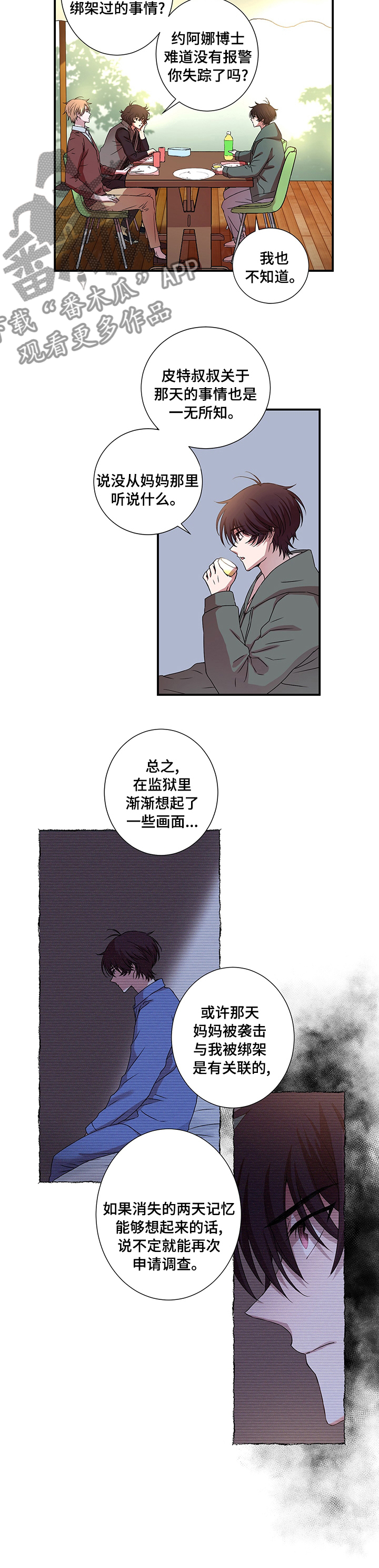 第20章：提案2