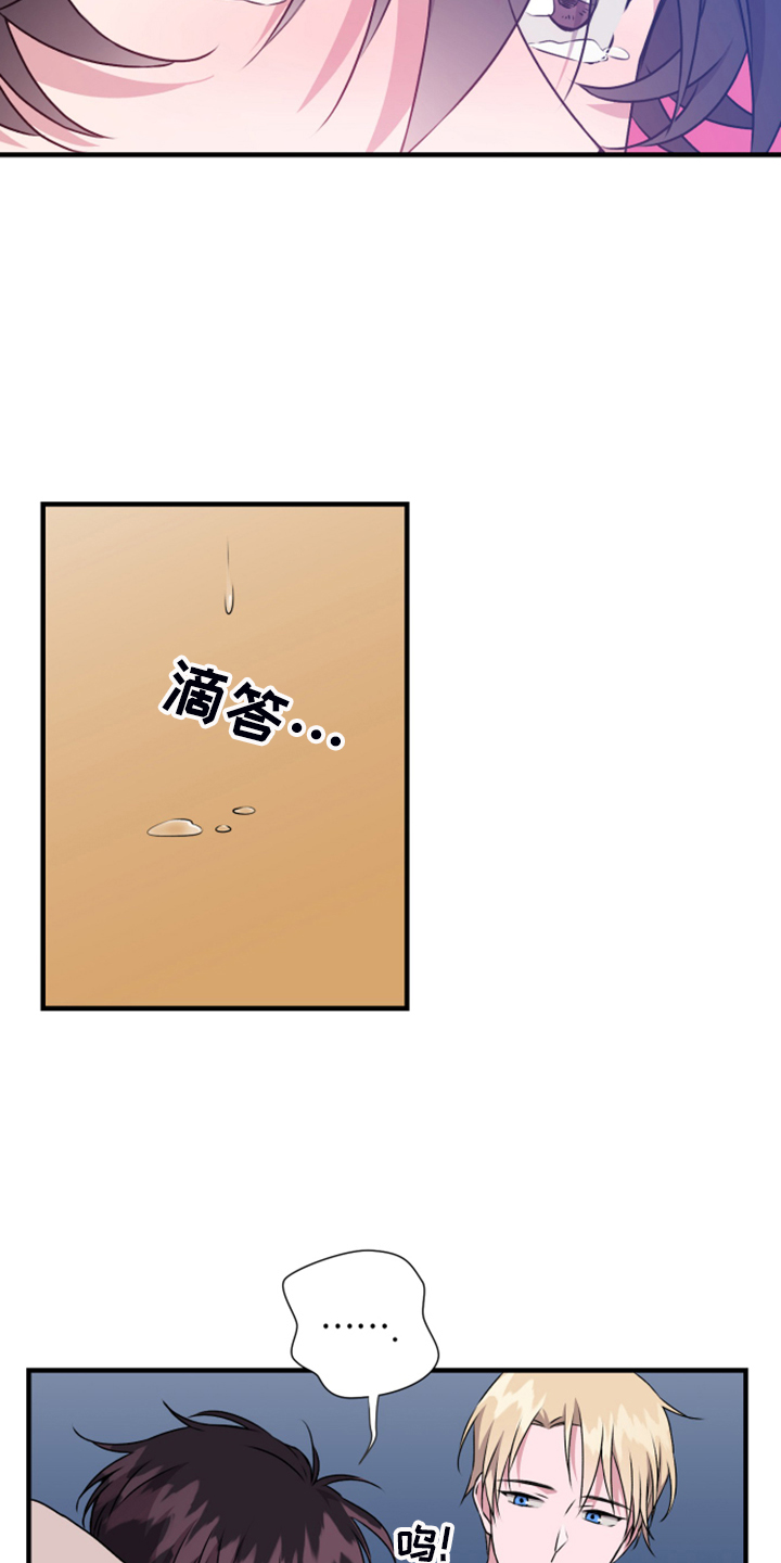 第60章：搞什么16