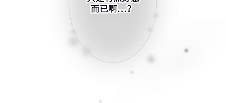 第54章：安全措施16