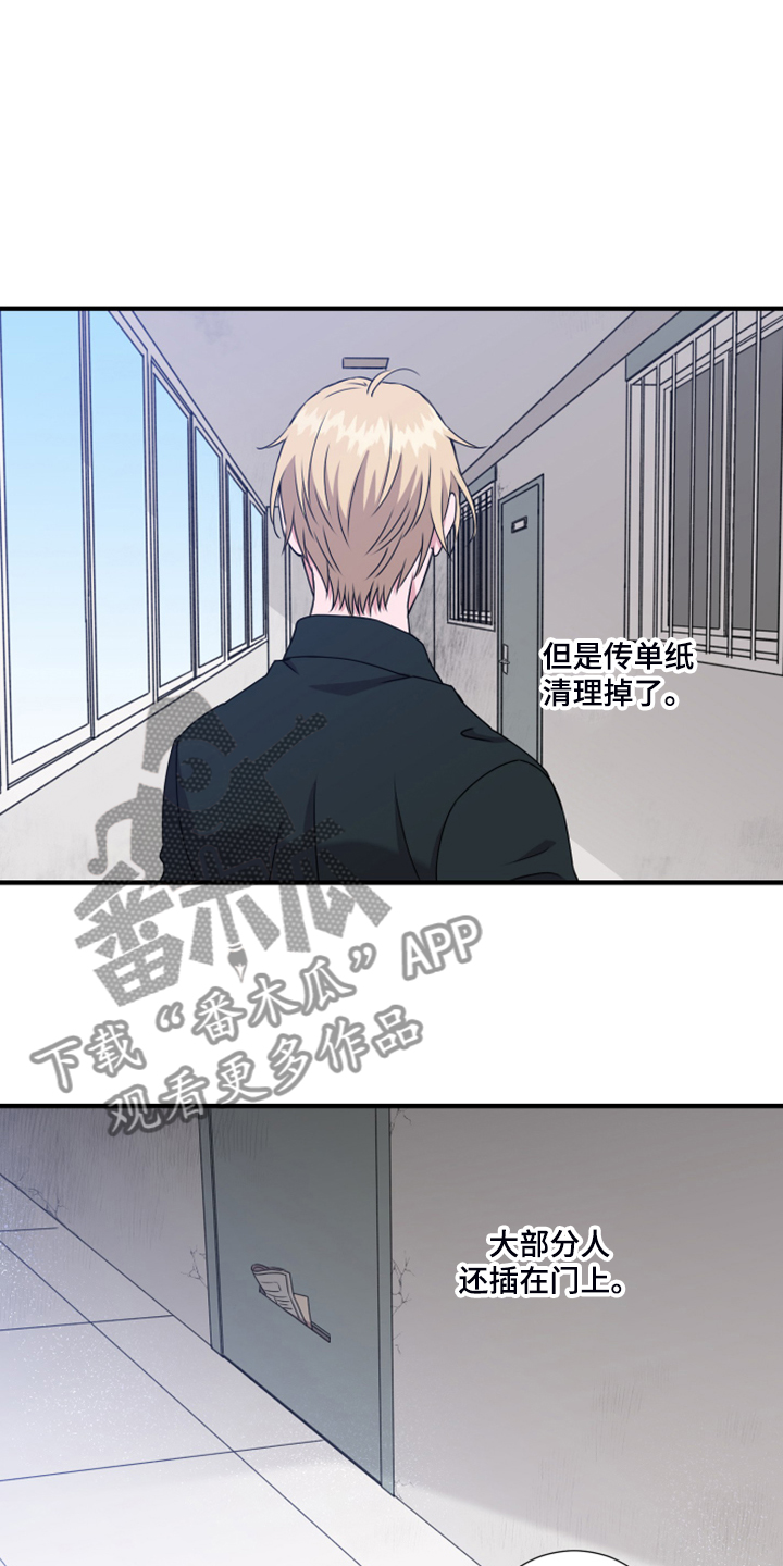 第57章：找准位置10