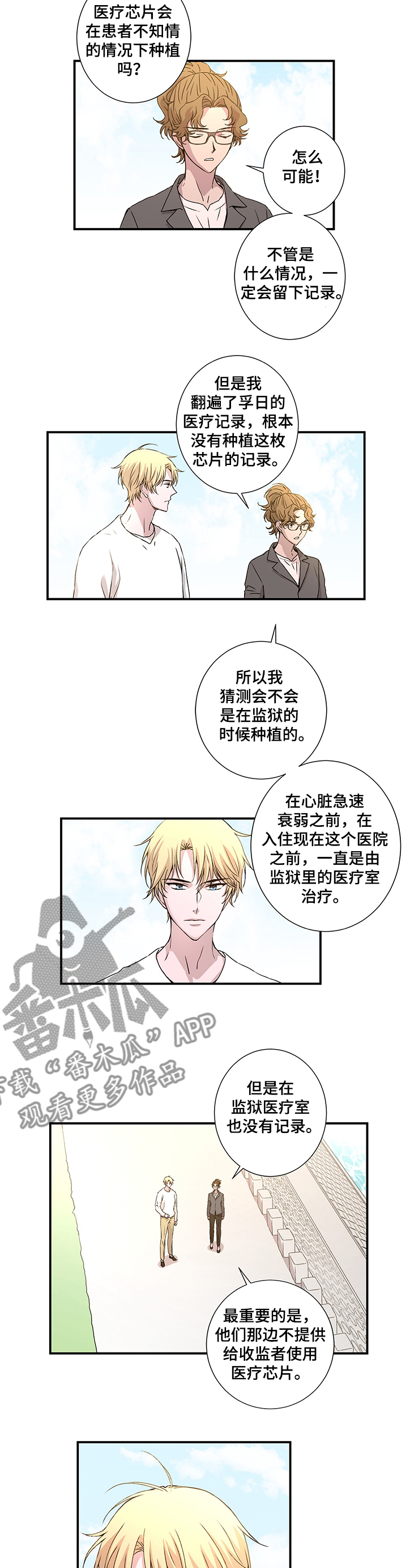 第28章：接收位置在哪1