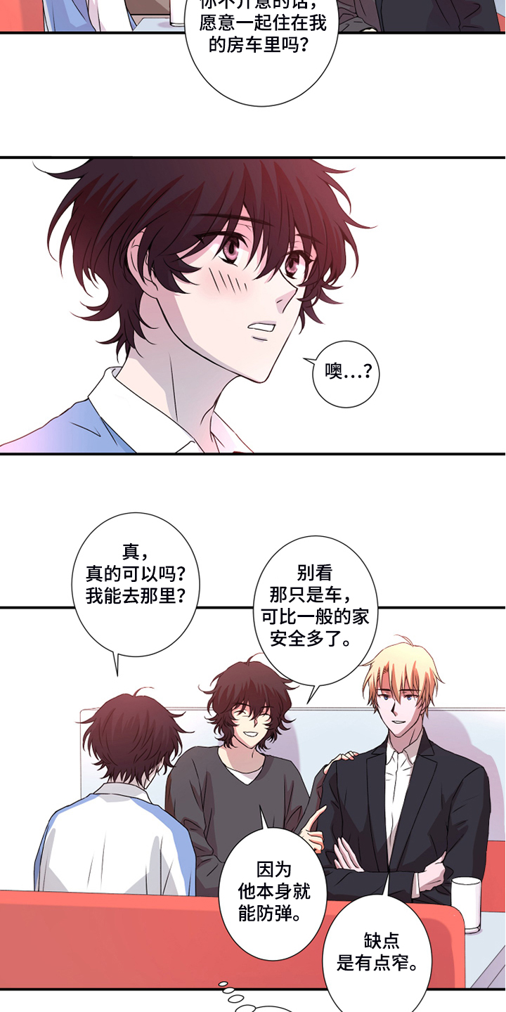 第46章：偏食7