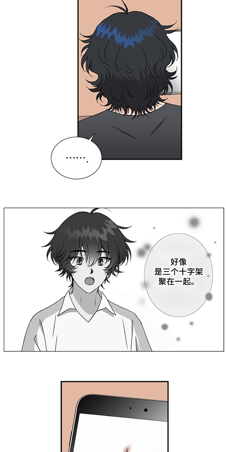 第47章：十字架的意义7