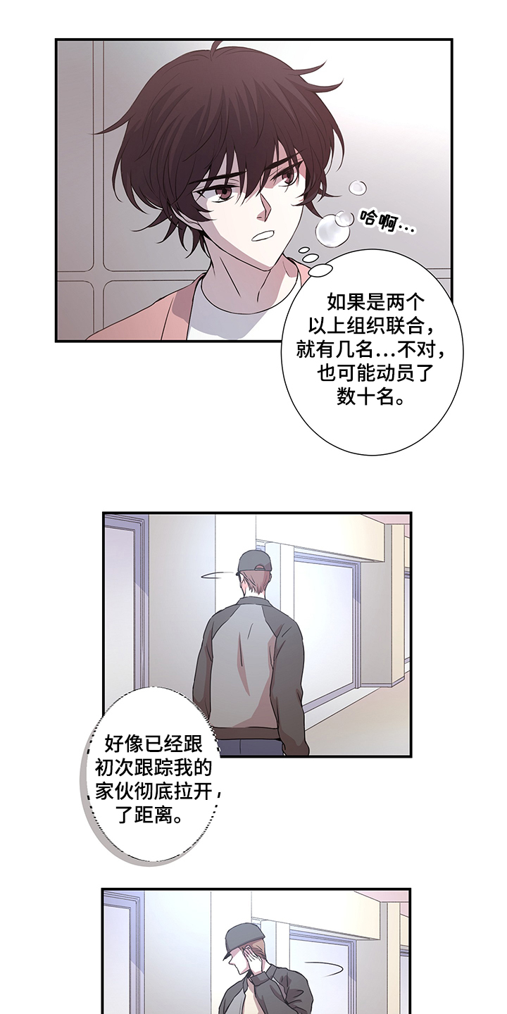 第32章：这里不是监狱0