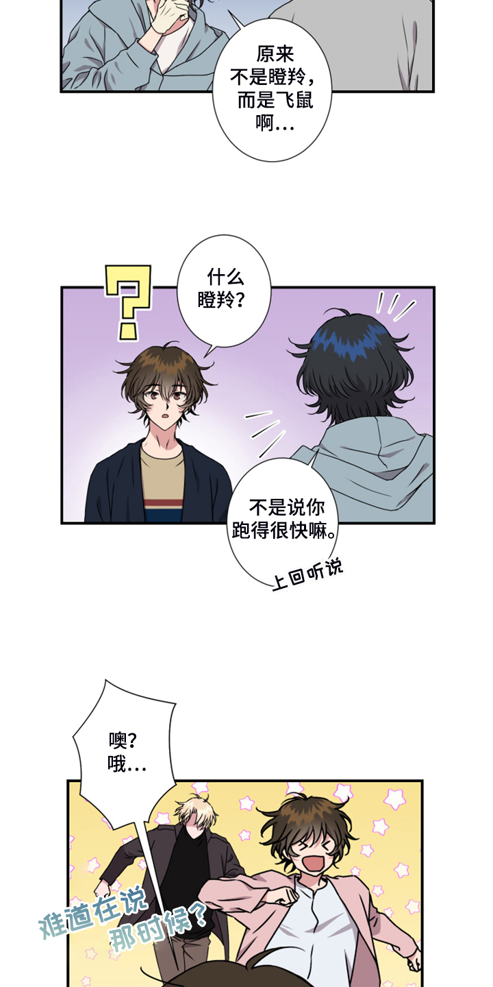 第51章：没有痕迹8