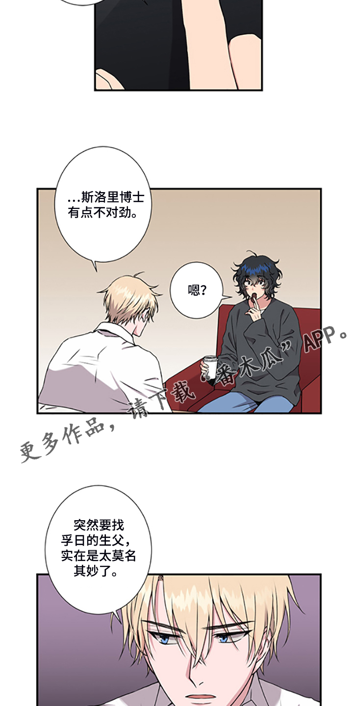 第47章：十字架的意义14