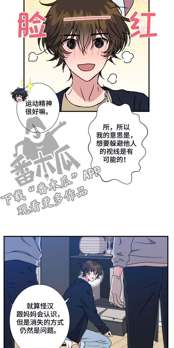 第51章：没有痕迹9