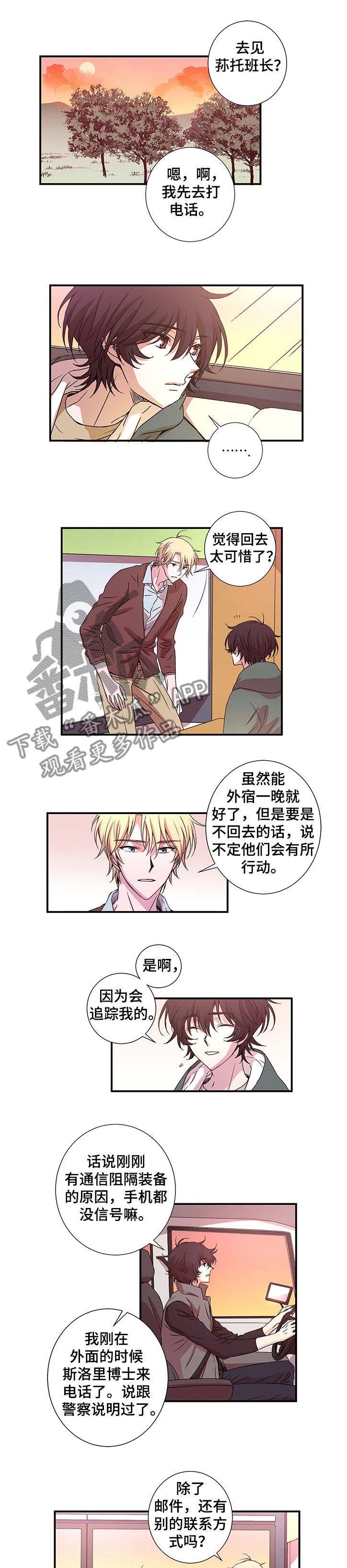 第24章：消失的记忆0