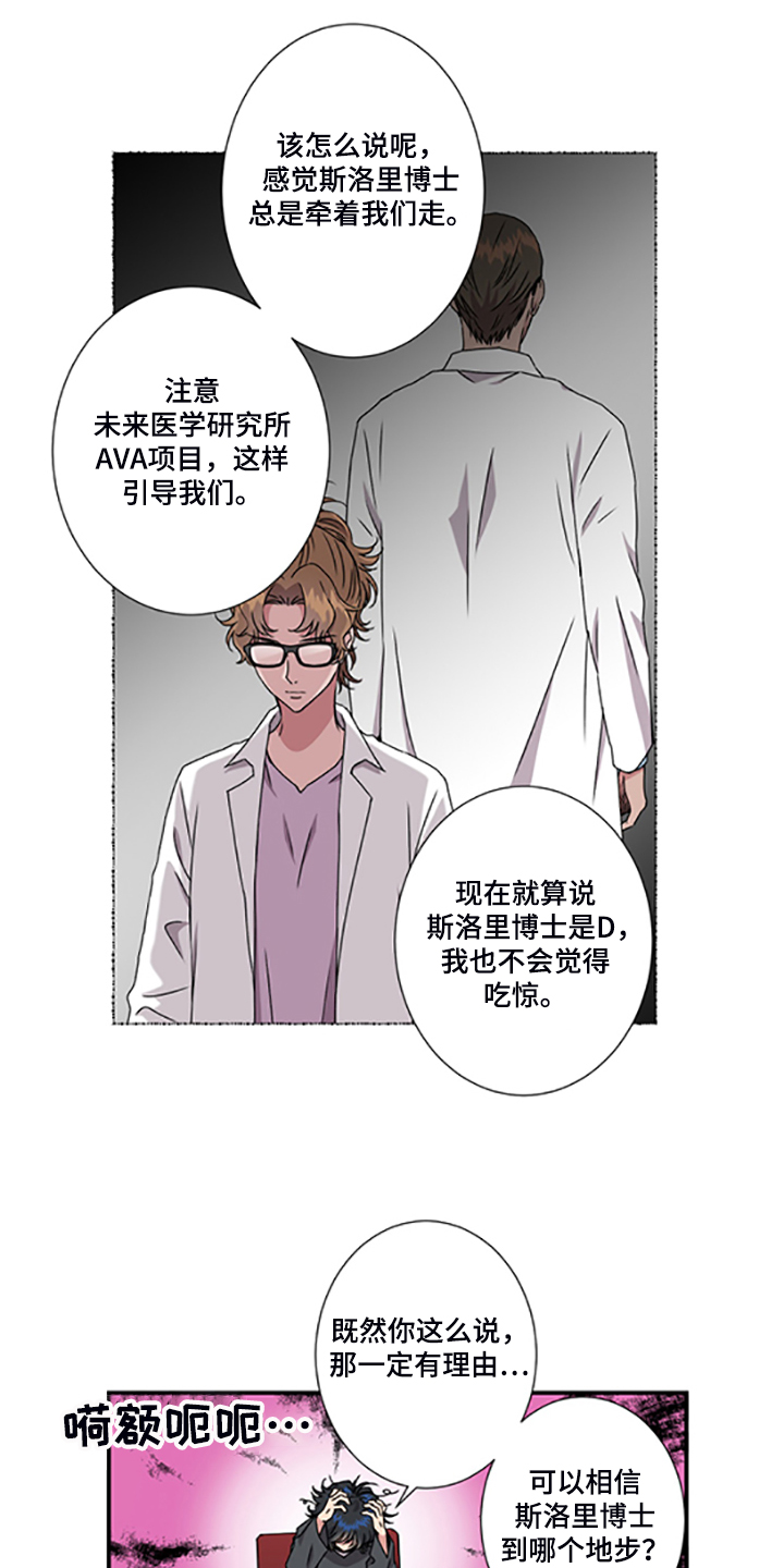 第48章：4年前3