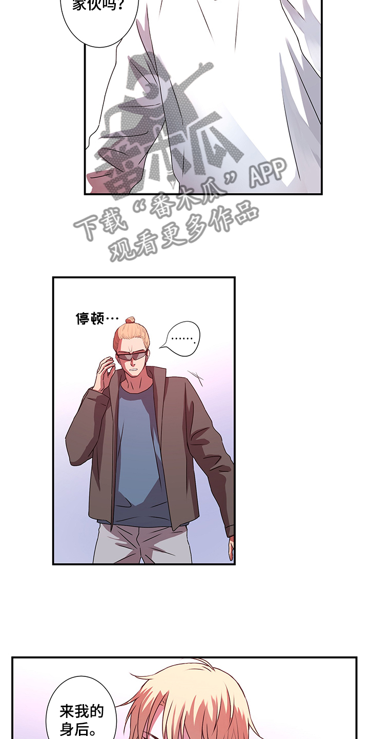第33章：这里交给我8