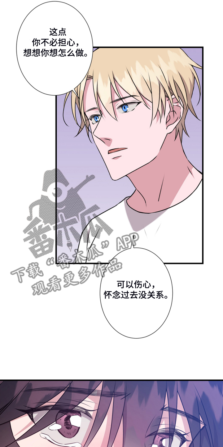 第60章：搞什么15