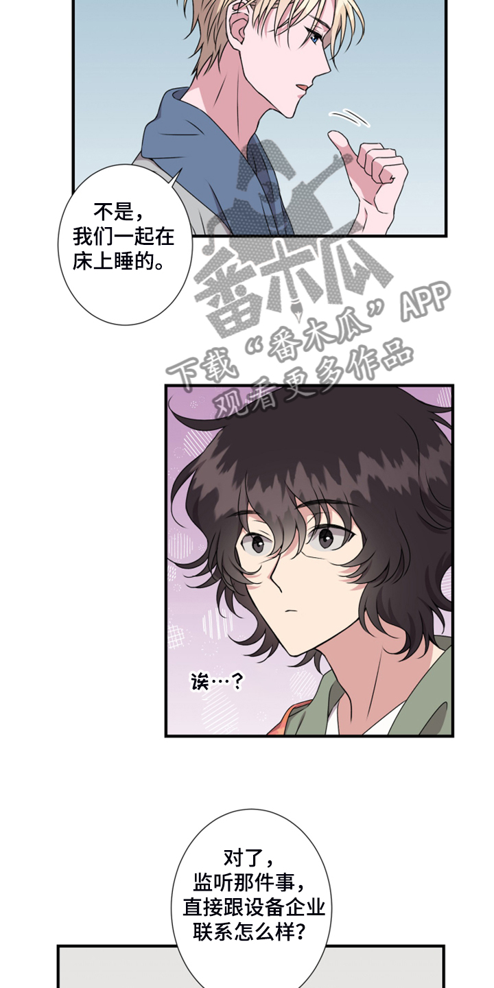 第55章：好不容易啊10