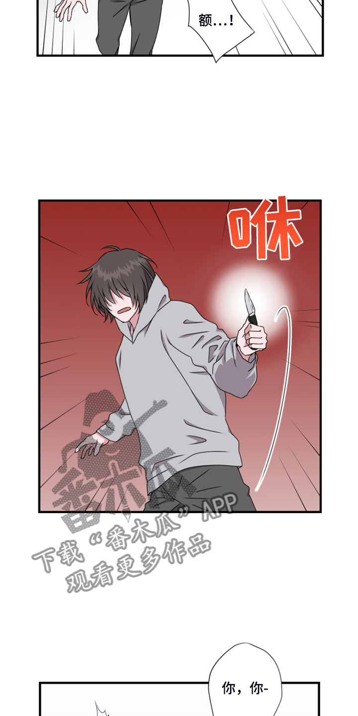 第58章：老板？8