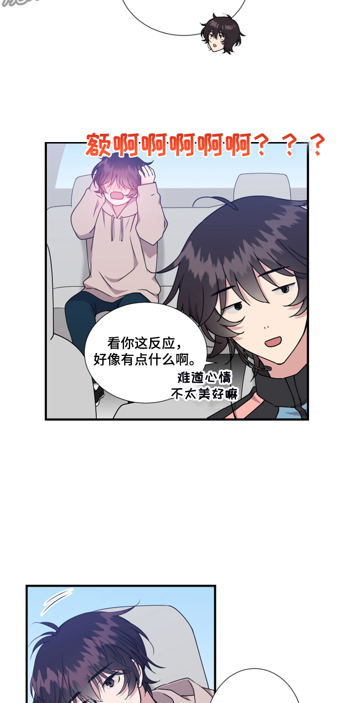 第57章：找准位置14