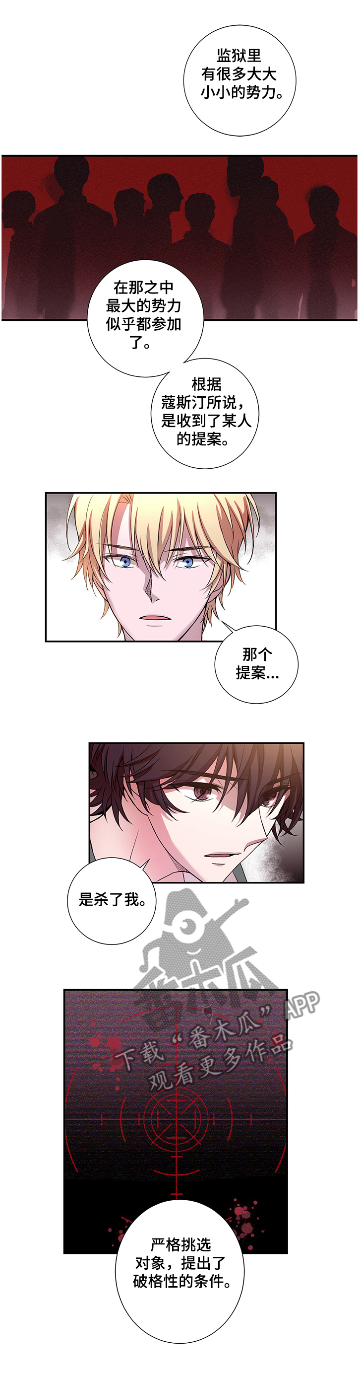 第21章：幕后之人0
