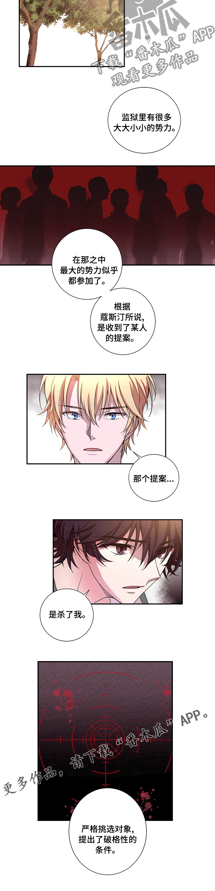 第20章：提案5