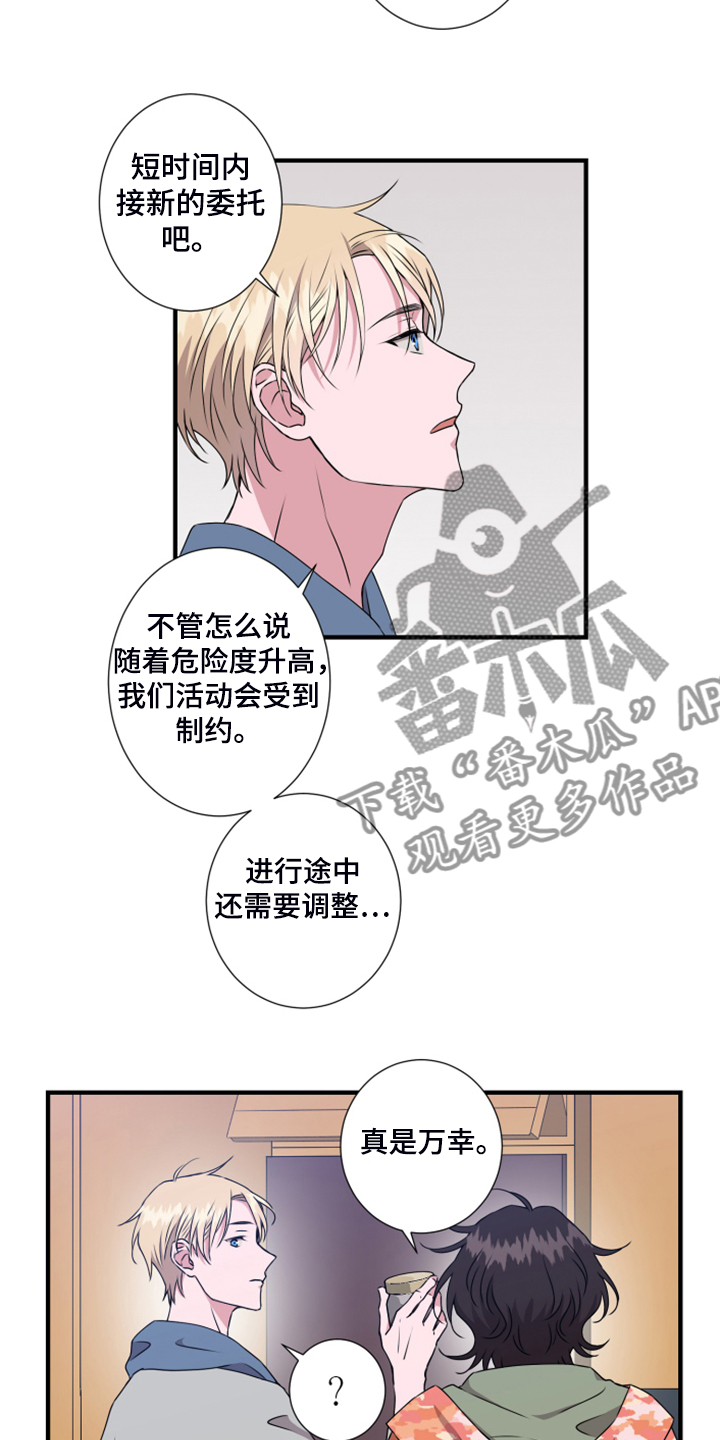 第55章：好不容易啊12
