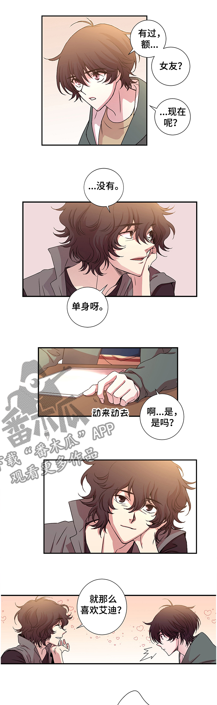 第23章：奇怪的信封0