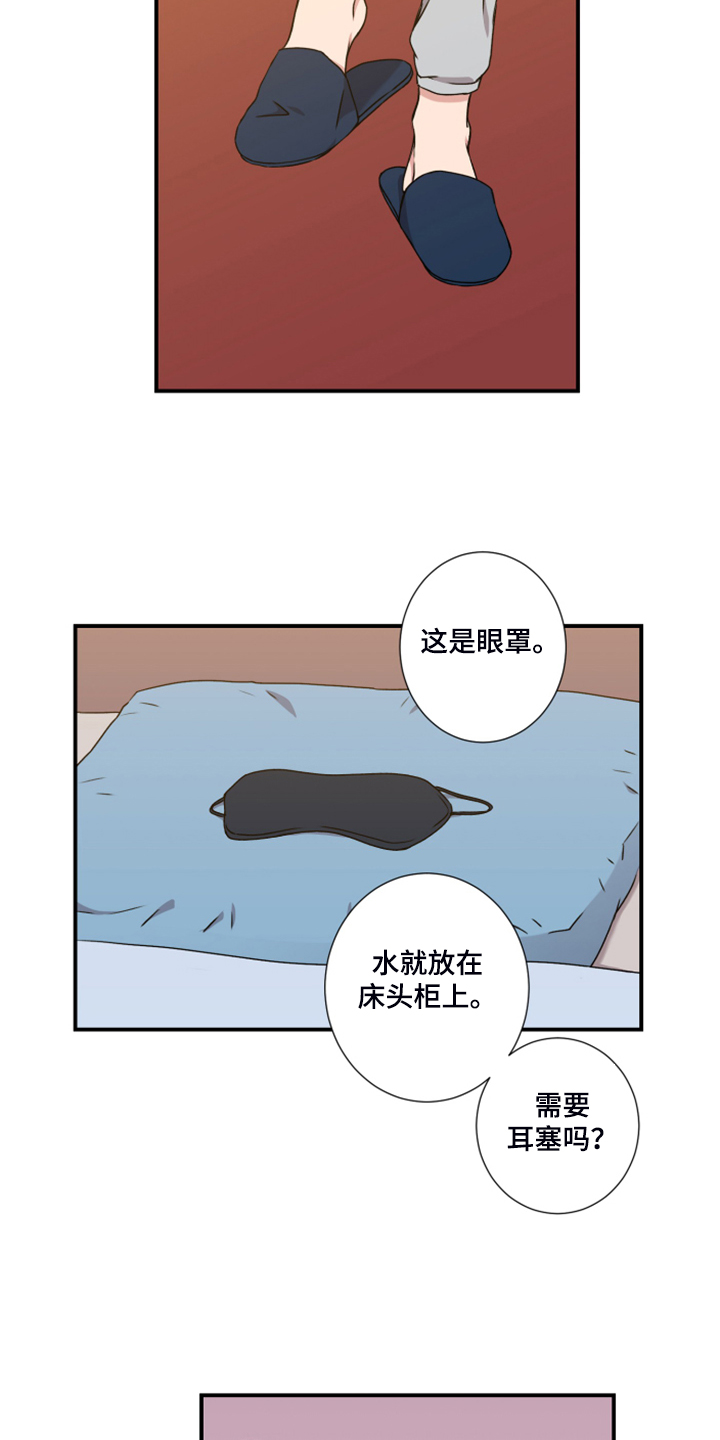第54章：安全措施13
