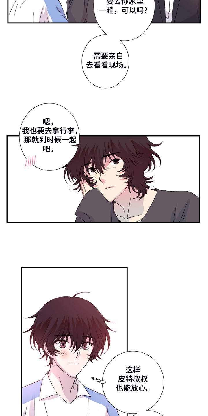 第46章：偏食9