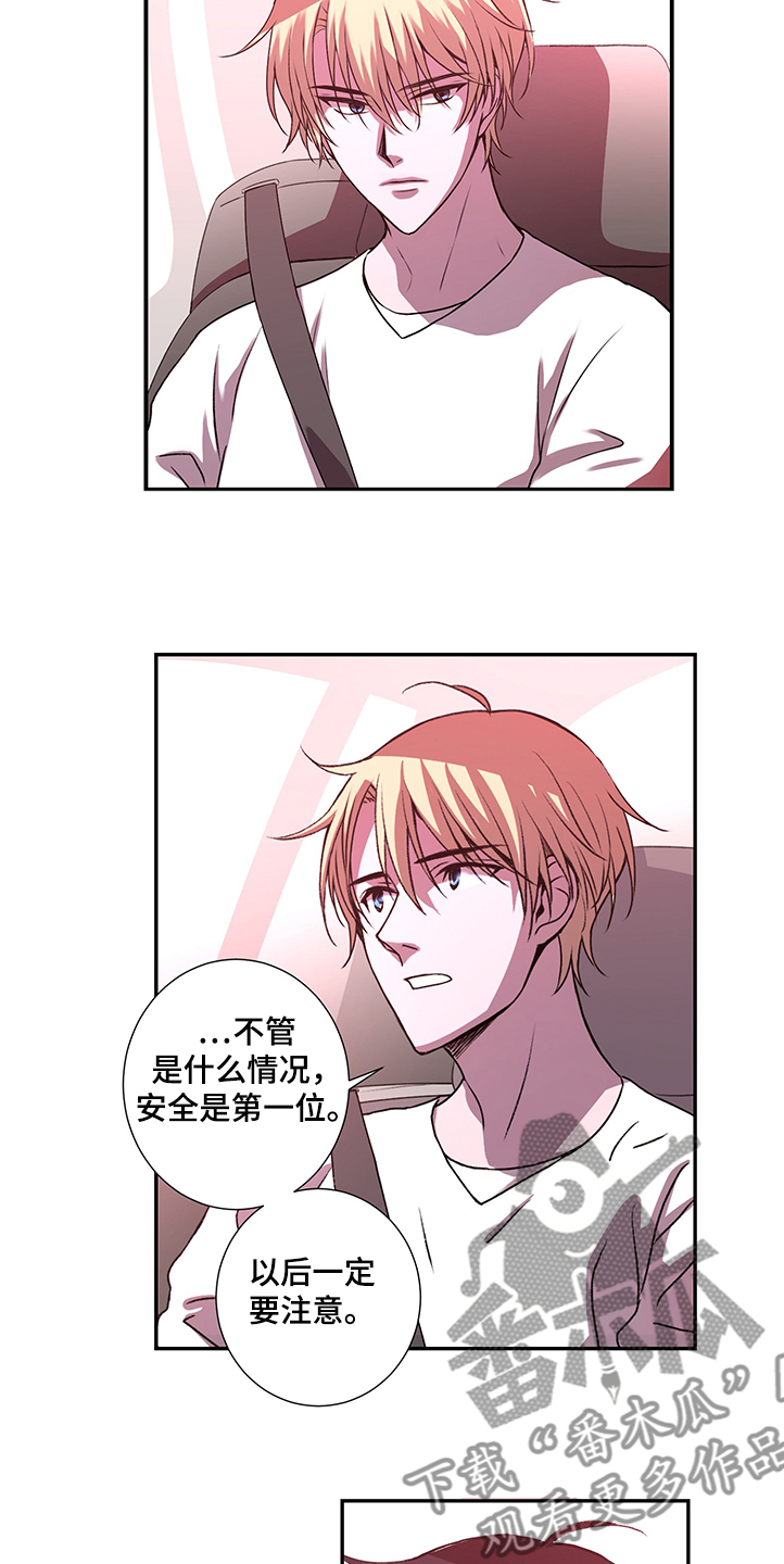 第34章：位置被掌握4