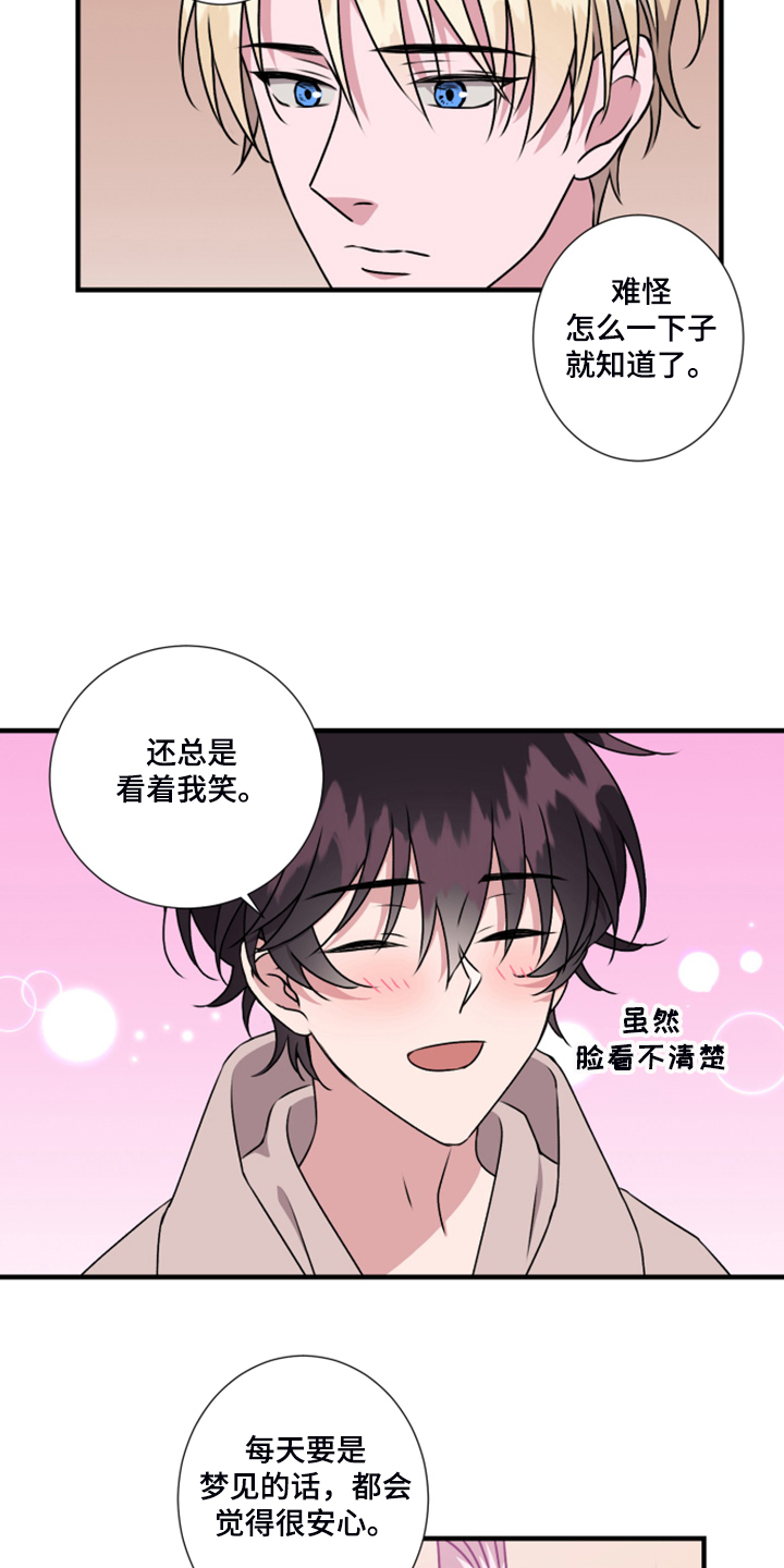 第61章：【第一季完结】她的心9