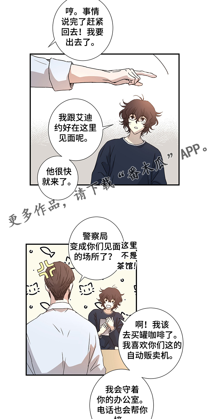 第29章：警察局10
