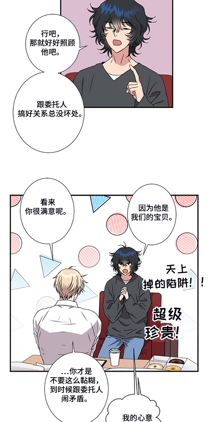 第48章：4年前9