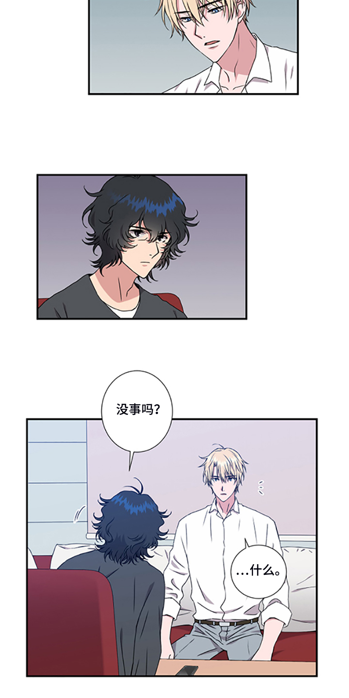 第48章：4年前5