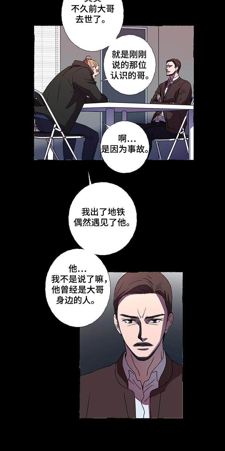 第41章：口供11