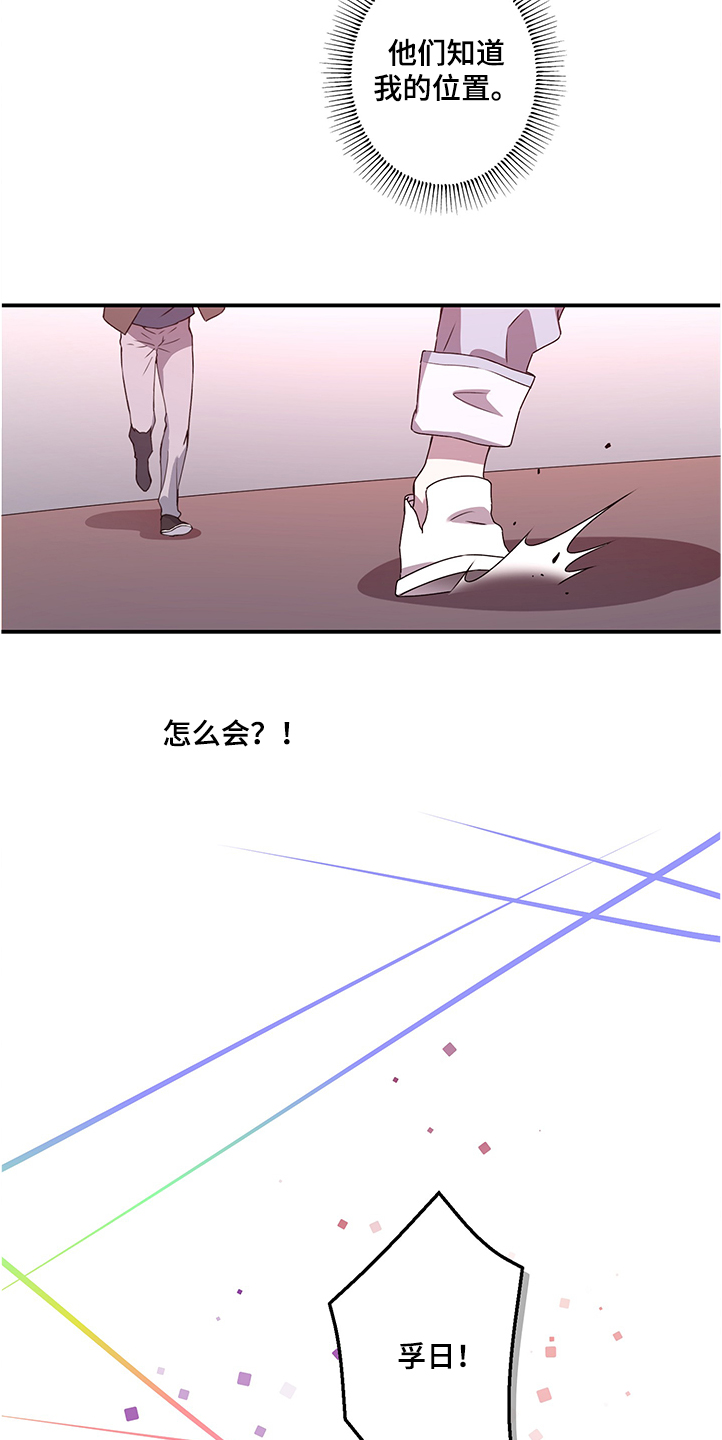 第33章：这里交给我5
