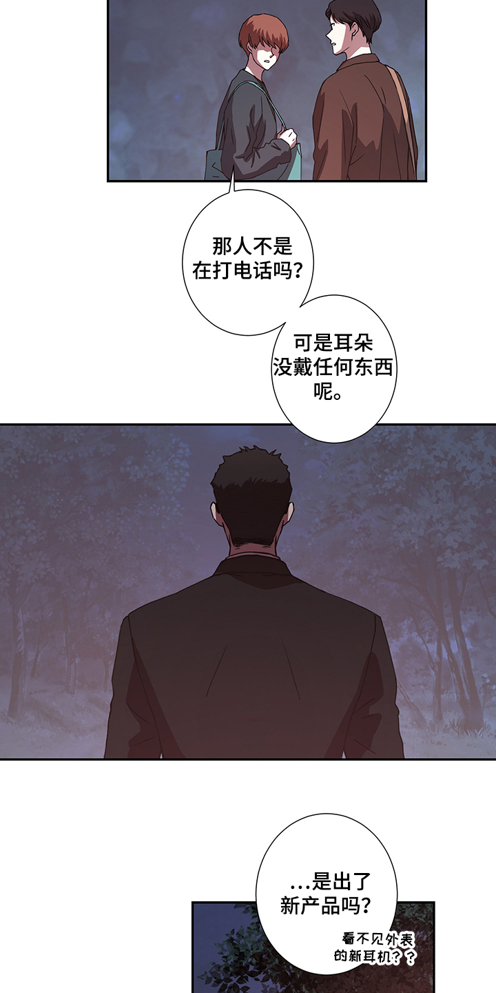 第36章：再等等6