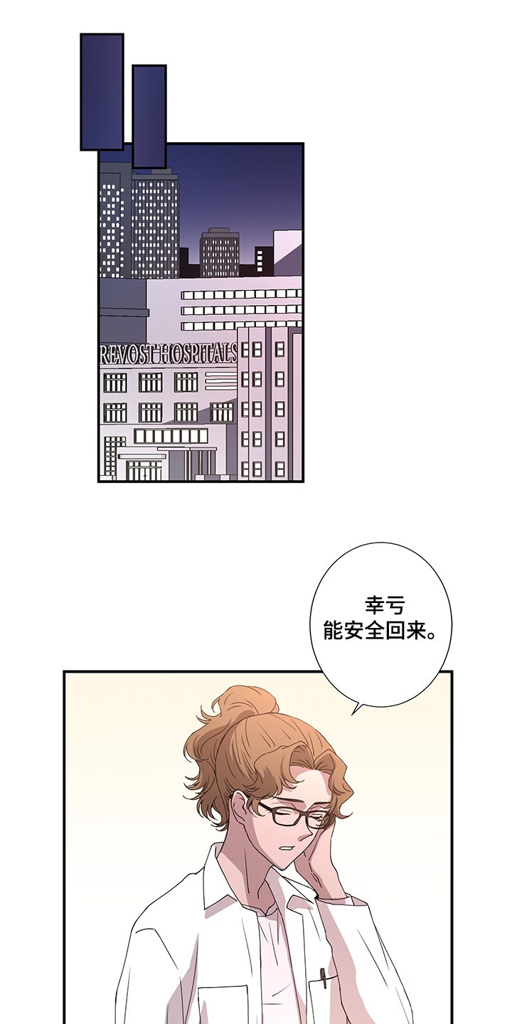 第36章：再等等8