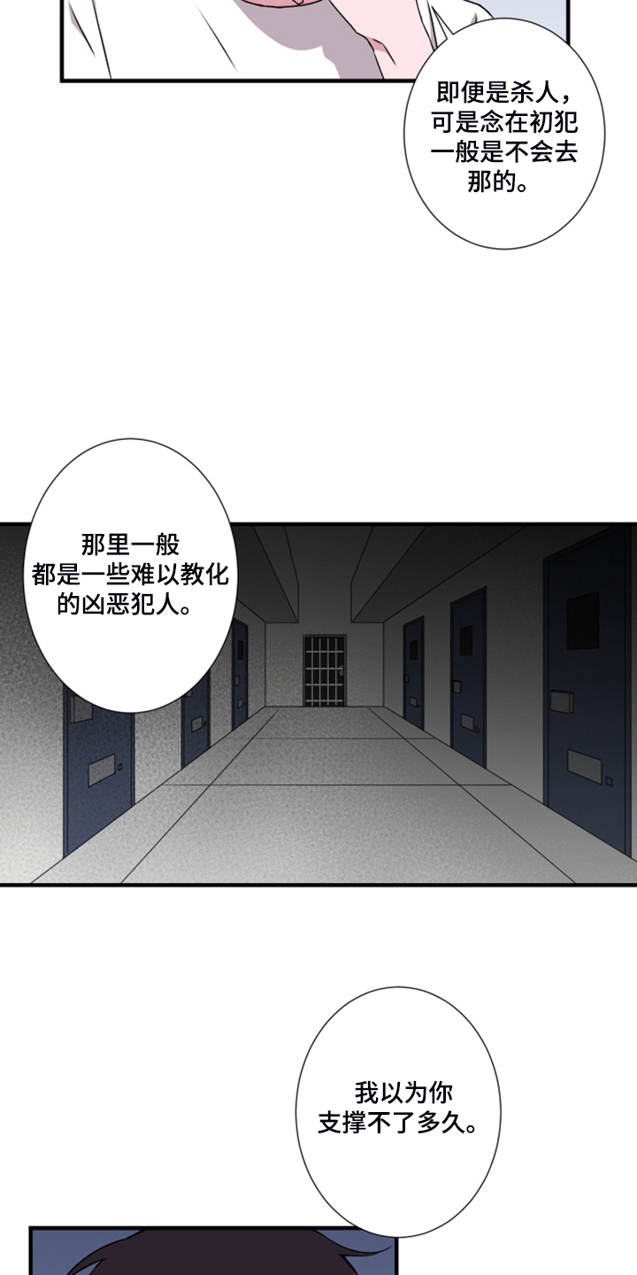 第60章：搞什么9
