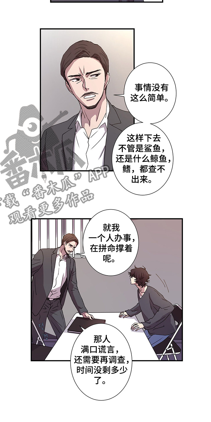 第41章：口供1