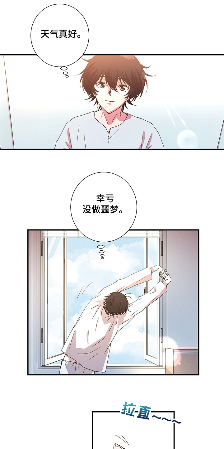 第39章：恢复了2