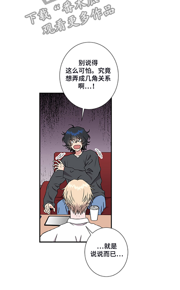 第48章：4年前2