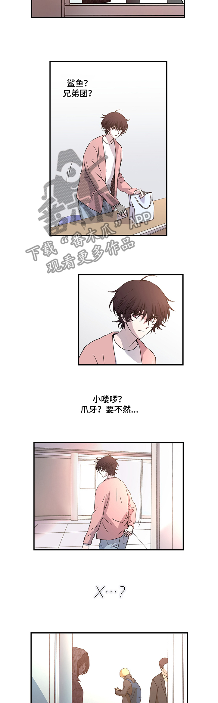 第28章：接收位置在哪9
