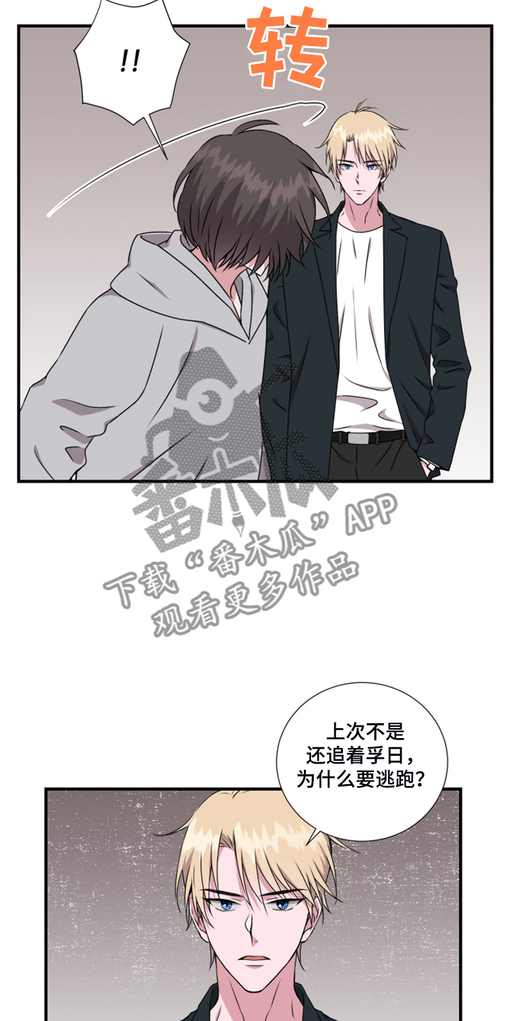 第58章：老板？11