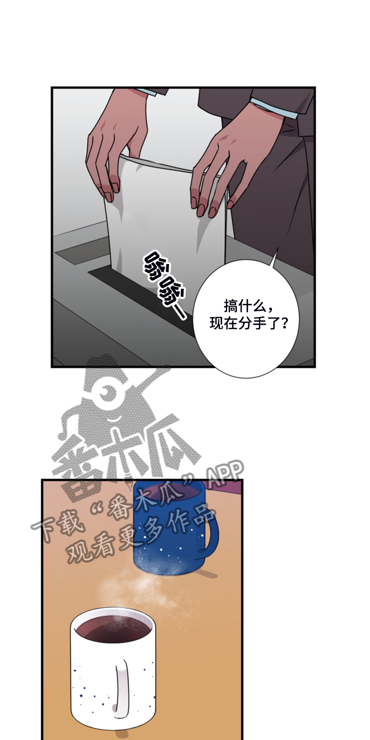 第60章：搞什么4