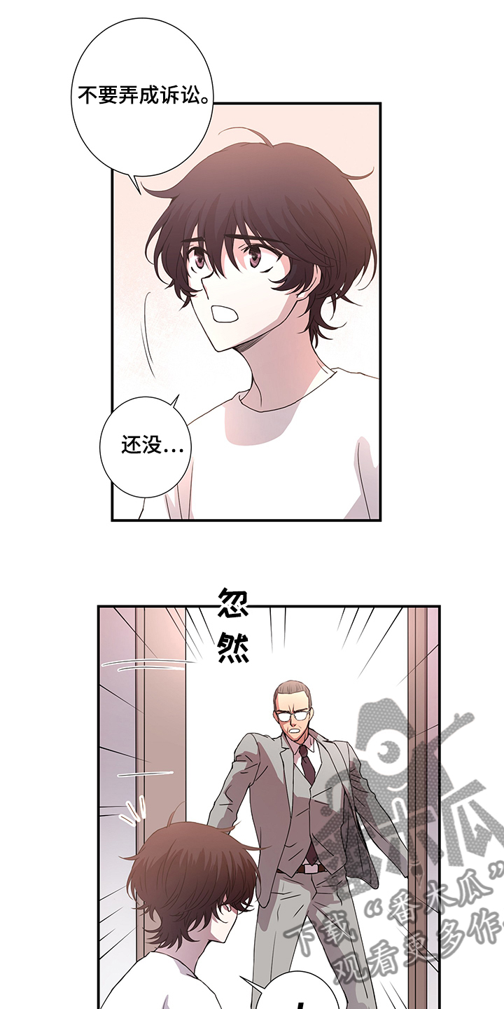 第37章：叔叔到了0